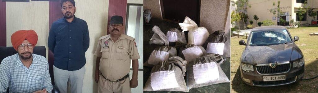 पंजाब24अप्रैल*1 क्विंटल 40 किलो चूरा पोस्त सहित कार बरामद, चालक फरार, 2 के खिलाफ मामला दर्ज