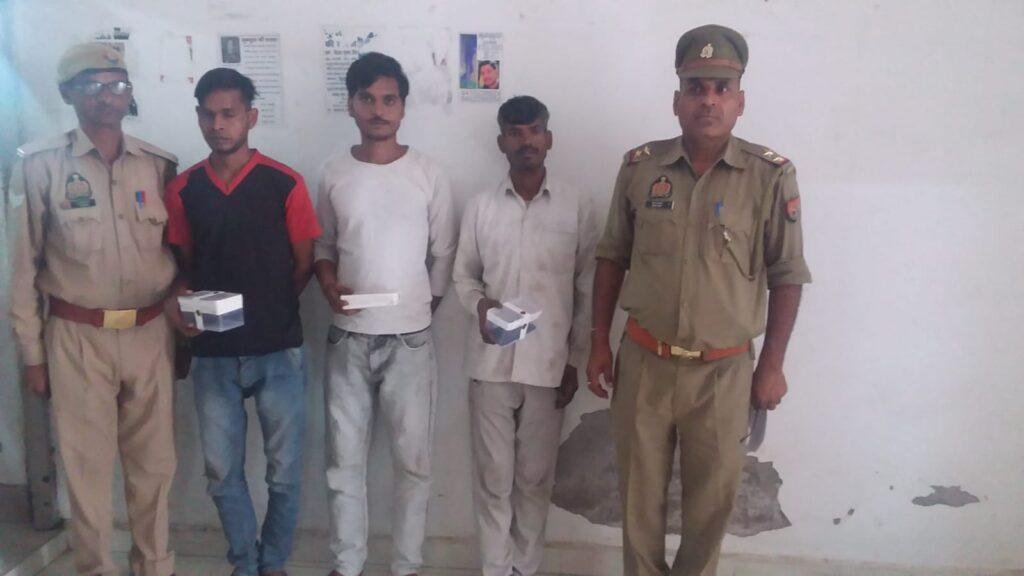 मथुरा25अप्रैल*थाना वृन्दावन पुलिस द्वारा मन्दिरों में श्रद्धालुओं से मोबाइल चोरी करने वाले 03 अभियुक्तगण को मय चोरी हुए 03 अदद मोबाईल फोन के साथ किया गिरफ्तार*