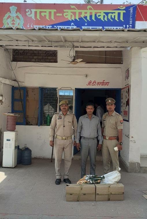 मथुरा25अप्रैल*गैर प्रान्त से अवैध शराब की तस्करी करने वाला शराब तस्कर गिरफ्तार।