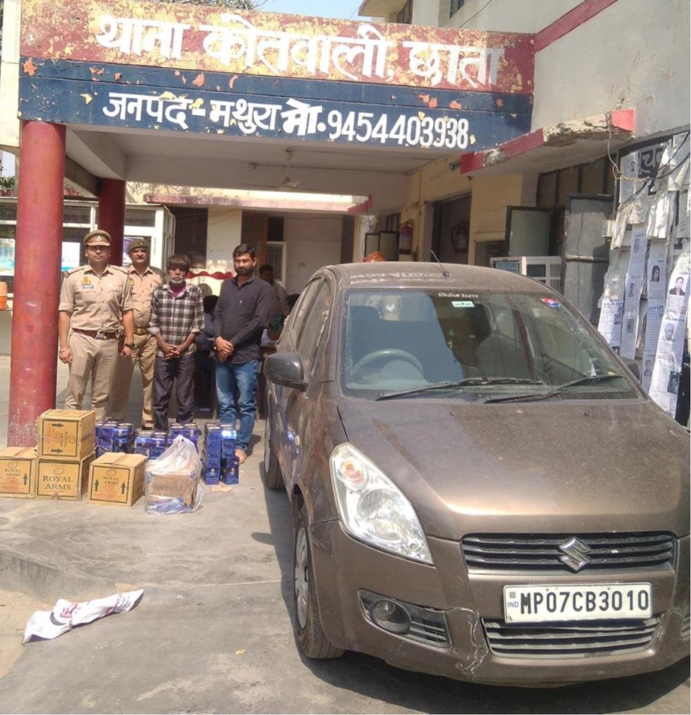 मथुरा25अप्रैल*अवैध अंग्रेजी शराब चंडीगढ़ मार्का मय एक अदद मारुति सूजुकी रिट्ज कार के साथ किया गिरफ्तार -* मथुरा25अप्रैल*अवैध अंग्रेजी शराब चंडीगढ़ मार्का मय एक अदद मारुति सूजुकी रिट्ज कार के साथ किया गिरफ्तार -*