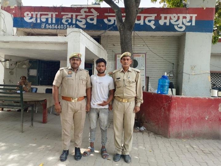 मथुरा26अप्रैल*थाना हाईवे पुलिस द्वारा, अवैध असलाह व कारतूस के साथ 01 अभियुक्त को गिरफ्तार कर भेजा जेल-*