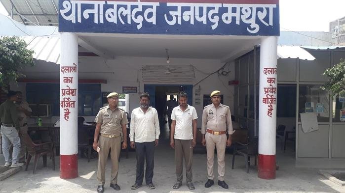 मथुरा26अप्रैल*बलदेव पुलिस द्वारा 02 वारण्टी अभियुक्तगणों को गिरफ्तार कर जेल भेजा गया*