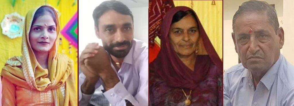 पंजाब26अप्रैल*नवविवाहिता को दहेज के लिए मौत के घाट उतारने वाले पति, सास-ससुर व एक अन्य पर मामला दर्ज