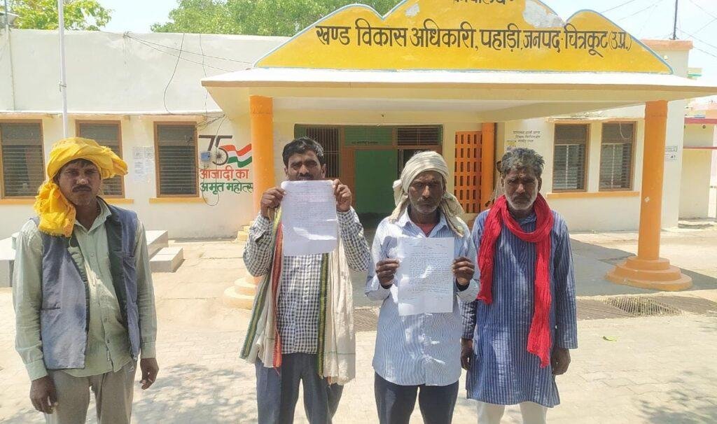 चित्रकूट26अप्रैल*गौशाला के चरवाहो का वर्षों से ग्राम प्रधान ने नहीं किया भुगतान*