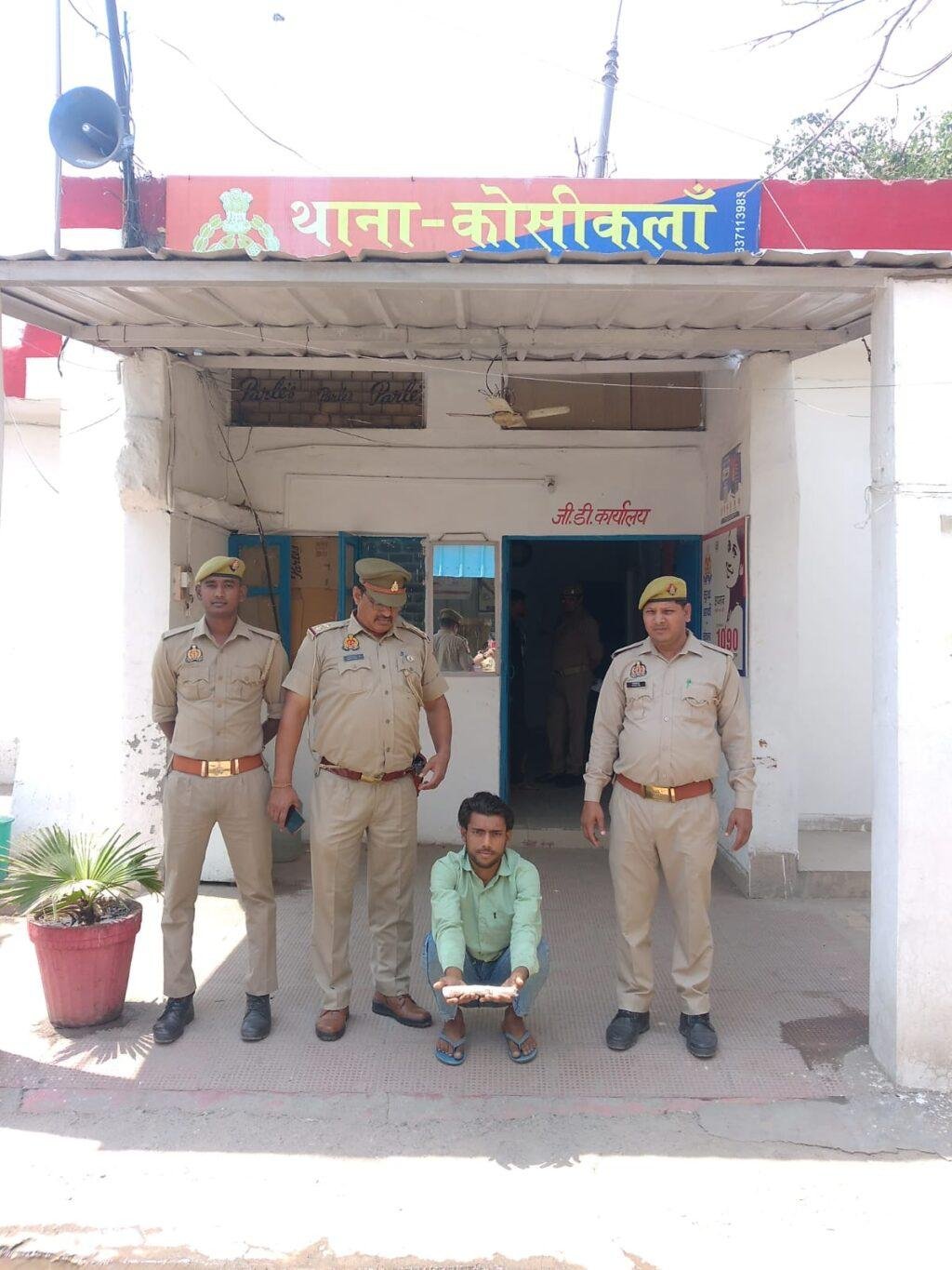 मथुरा27अप्रैल*थाना कोसीकलाँ पुलिस द्वारा गश्त व चैकिंग के दौरान एक अभियुक्त मय प्रतिबन्धित बोर के अवैध असलाह के गिरफ्तार*