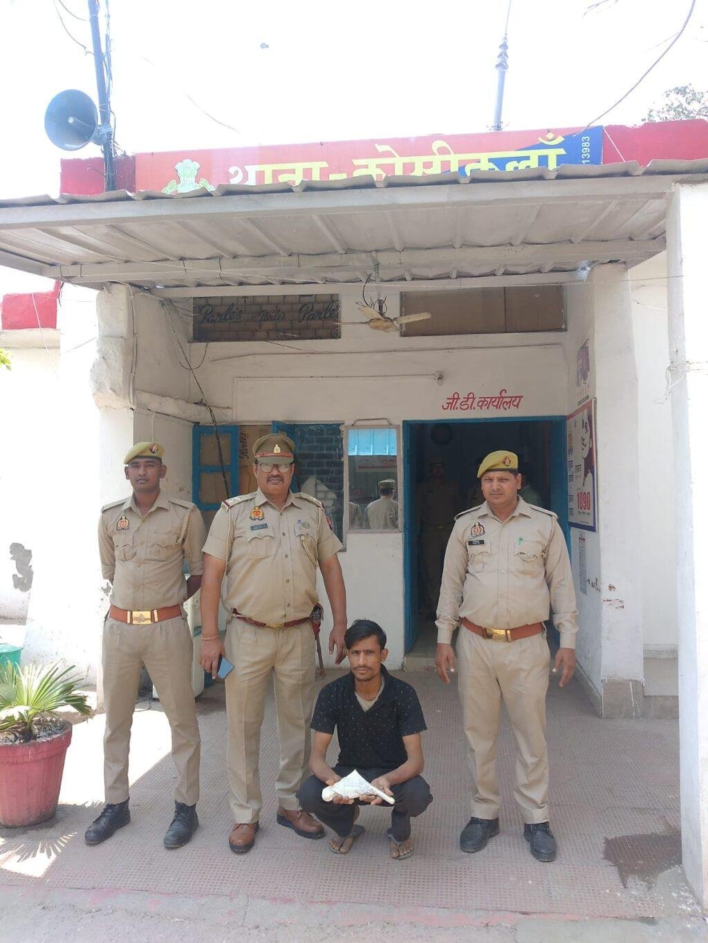 मथुरा27अप्रैल*थाना कोसीकलाँ पुलिस द्वारा गश्त व चैकिंग के दौरान एक अभियुक्त मय प्रतिबन्धित बोर के अवैध असलाह के गिरफ्तार*