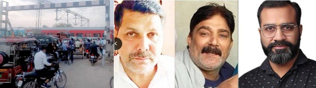 पंजाब27अप्रैल*श्रीगंगानगर रोड फाटक पर रेलवे पुल बनाने की मांग की राजू चराया व संजय उर्फ राजू ने