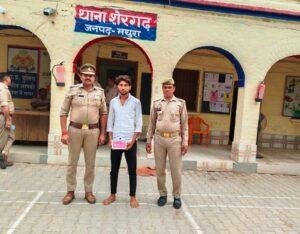 मथुरा28अप्रैल*थाना शेरगढ पुलिस द्वारा 30 सिम कार्ड 5G+ एयरटेल कम्पनी सहित 01 नफर अभियुक्त को किया गिरफ्तार*