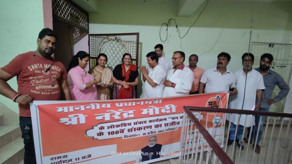 भागलपुर28अप्रैल*मन की बात कार्यक्रम में पीला चावल सुपारी देकर लोगों को किया गया आमंत्रित !