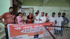 भागलपुर28अप्रैल*मन की बात कार्यक्रम में पीला चावल सुपारी देकर लोगों को किया गया आमंत्रित !