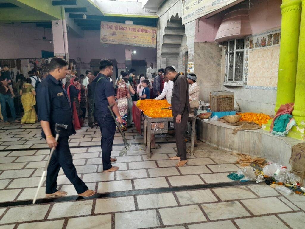 मथुरा29अप्रैल*चैकिंग- श्री शनिदेव मंदिर, कोकिलावन*