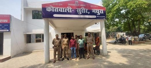 मथुरा29अप्रैल*थाना सुरीर जनपद मथुरा पुलिस द्वारा 02 वारण्टी अभियुक्तगण को किया गिरफ्तार ।*