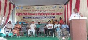 भागलपुर29अप्रैल*राष्ट्रीय स्वच्छ गंगा मिशन, नमामि गंगे के तत्वावधान में एक दिवसीय प्राकृतिक तथा जैविक खेती विषयक कृषक संवाद कार्यक्रम का आयोजन किया गया। भागलपुर29अप्रैल*राष्ट्रीय स्वच्छ गंगा मिशन, नमामि गंगे के तत्वावधान में एक दिवसीय प्राकृतिक तथा जैविक खेती विषयक कृषक संवाद कार्यक्रम का आयोजन किया गया।