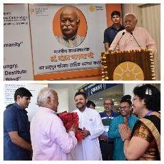 चित्रकूट03अप्रैल*नेत्र रोगियों को चश्मा पहना संघ प्रमुख ने ट्रस्ट के कार्यों को सराहा* चित्रकूट03अप्रैल*नेत्र रोगियों को चश्मा पहना संघ प्रमुख ने ट्रस्ट के कार्यों को सराहा*