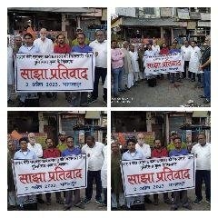 भागलपुर 03 अप्रैल* नवनियुक्त भारतीय जनता पार्टी के जिलाध्यक्ष संतोष कुमार का अभिनंदन समारोह। भागलपुर 03 अप्रैल* नवनियुक्त भारतीय जनता पार्टी के जिलाध्यक्ष संतोष कुमार का अभिनंदन समारोह।