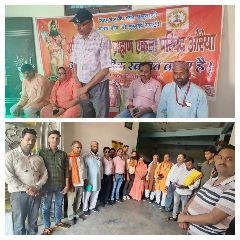 औरैया14अप्रैल*दिबियापुर में निकलेगी भगवान परशुरामजी की दिव्य और भव्य शोभायात्रा* औरैया14अप्रैल*दिबियापुर में निकलेगी भगवान परशुरामजी की दिव्य और भव्य शोभायात्रा*