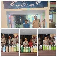 चित्रकूट20अप्रैल*पुलिस ने 07 अभियुक्तों के कब्जे से 275 लीटर कच्ची व 22 क्वार्टर देशी शराब बरामद किया* चित्रकूट20अप्रैल*पुलिस ने 07 अभियुक्तों के कब्जे से 275 लीटर कच्ची व 22 क्वार्टर देशी शराब बरामद किया*