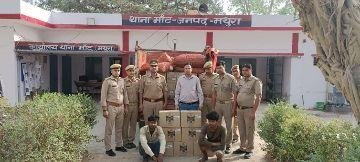 मथुरा 21 अप्रैल* थाना मांट , अवैध अंग्रेजी शराब गैर प्रान्त (कीमत करीब 7 लाख रुपये) के साथ किया गिरफ़्तार