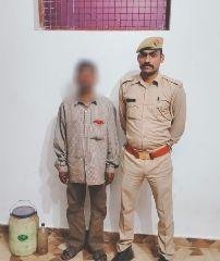 चित्रकूट 22 अप्रैल* थाना सरधुवा पुलिस टीम ने 20 लीटर कच्ची शराब के साथ एक अभियुक्त कोे गिरफ्तार किया