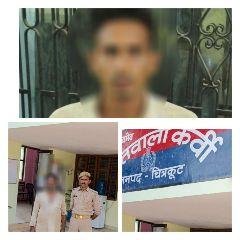 चित्रकूट 26 अप्रैल* 02 अभियुक्तों को 02 अदद अवैध तमंचा व 03 अदद कारतूसों के साथ गिरफ्तार किया