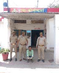 मथुरा 27 अप्रैल* थाना कोसीकलाँ पुलिस द्वारा गश्त व चैकिंग के दौरान एक अभियुक्त मय प्रतिबन्धित बोर के अवैध असलाह के गिरफ्तार।