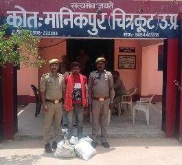 चित्रकूट 28 अप्रैल* 115 क्वार्टर देशी शराब के साथ गिरफ्तार किया। चित्रकूट 28 अप्रैल* 115 क्वार्टर देशी शराब के साथ गिरफ्तार किया।