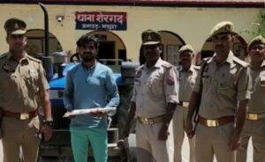 मथुरा4अप्रैल*ट्रेक्टर , ट्राली चुराने वाले अभि0 को ट्रैक्टर,ट्राली व 01 तमंचा 315 बोर मय 02 जिन्दा कारतूस सहित किया गिरफ्तार ।*