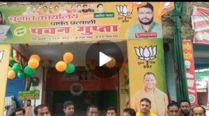 कानपुर28अप्रैल*वार्ड 37 भाजपा प्रत्याशी पवन गुप्ता का यूपी आजतक न्यूज़ चैनल पर साक्षात्कार।