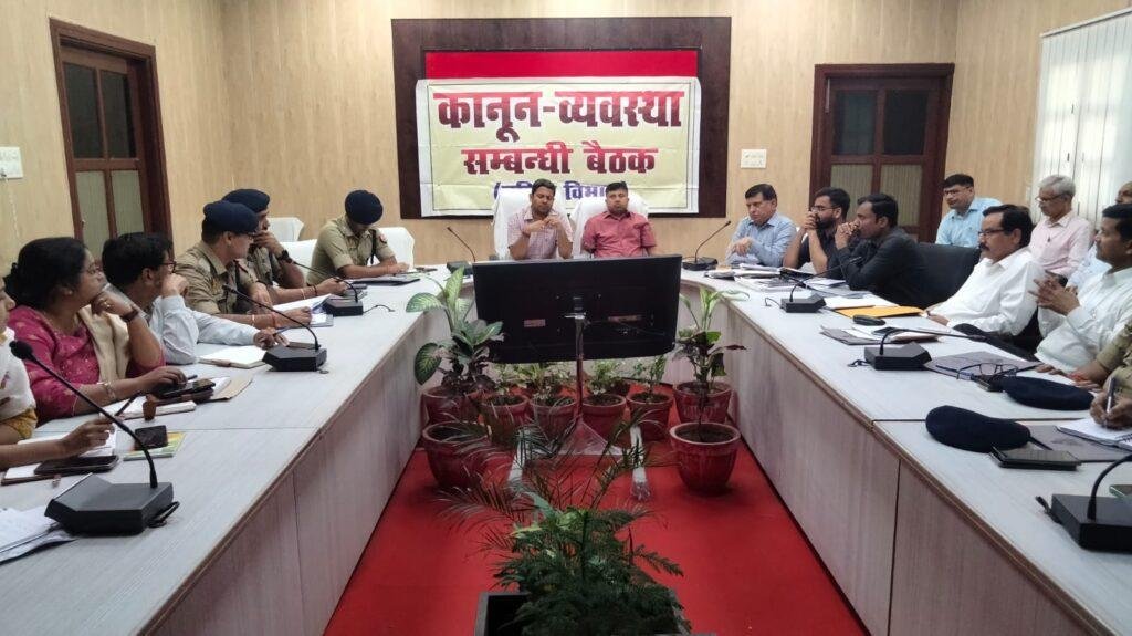 मथुरा25मई2023*डीएम व एसपी ने कानून व्यवस्था,गंगा दशहरा व नार्को कोर्डिनेशन की बैठक ली। मथुरा25मई2023*डीएम व एसपी ने कानून व्यवस्था,गंगा दशहरा व नार्को कोर्डिनेशन की बैठक ली।