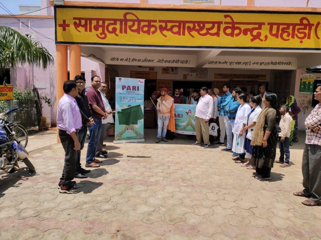 चित्रकूट01मई23*पर्यावरण रक्षण के लिए जन जागरूकता अभियान शुरू