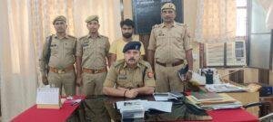 चित्रकूट02मई23*लोकेशन गैंग का सरगना गिरफ्तार किया चित्रकूट02मई23*लोकेशन गैंग का सरगना गिरफ्तार किया