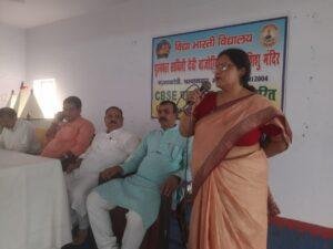 भागलपुर03मई23*परीक्षा बोर्ड की बैठक प्रारंभ