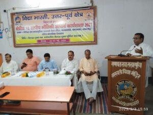 भागलपुर03मई23*क्षेत्रीय इंटर स्तरीय भौतिकी आचार्य कार्यशाला का शुभारंभ किया गया।