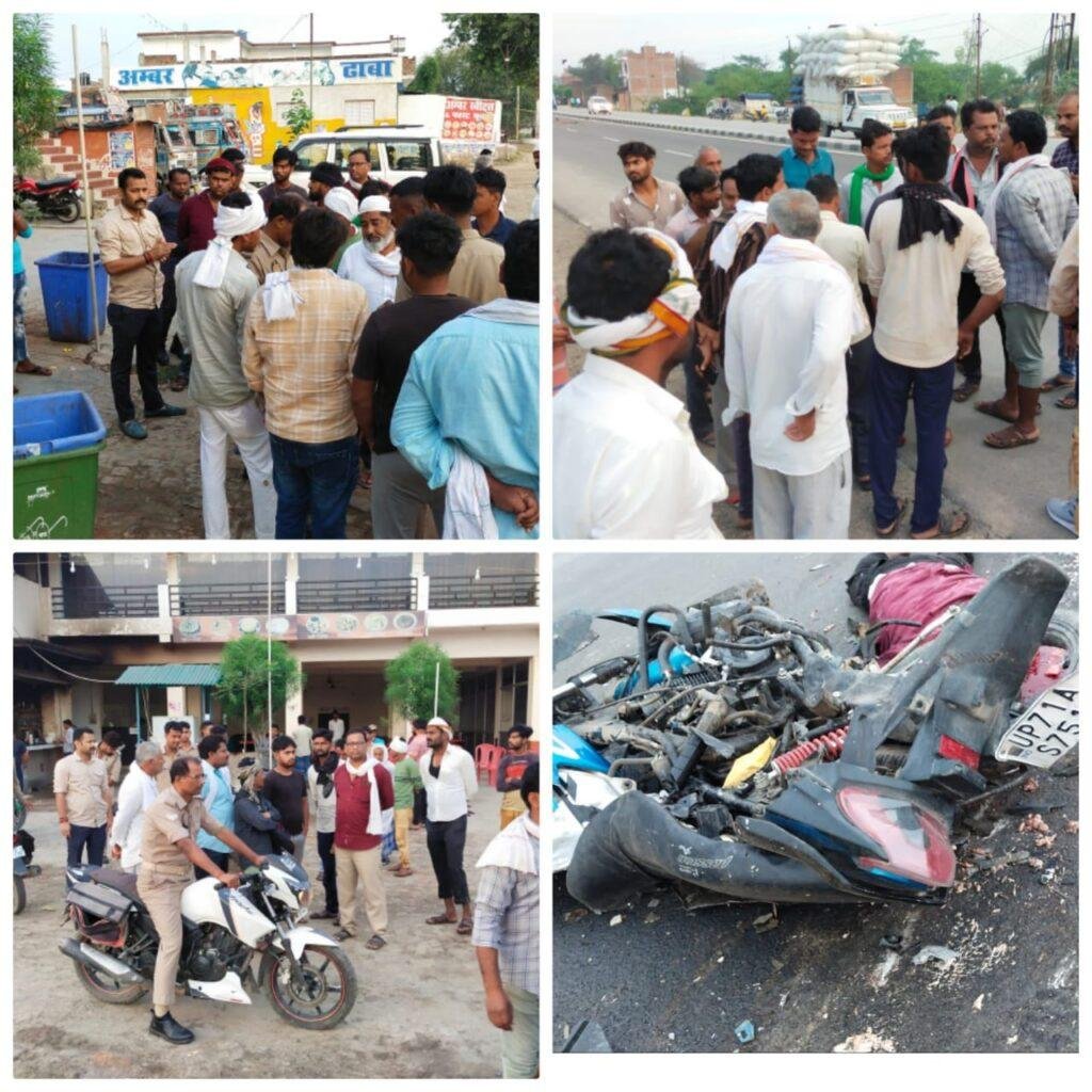 कौशांबी 3 मई23*दो सगे भाइयों की सड़क हादसे में दर्दनाक मौत_*