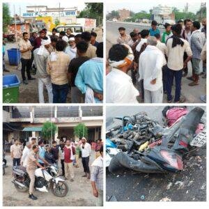 कौशांबी 3 मई23*दो सगे भाइयों की सड़क हादसे में दर्दनाक मौत_*