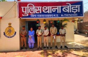 राजगढ़03मई2023*बोड़ा पुलिस ने 5 साल से फरार महिला स्थाई वारंटी को किया गिरफ्तार।* राजगढ़03मई2023*बोड़ा पुलिस ने 5 साल से फरार महिला स्थाई वारंटी को किया गिरफ्तार।*