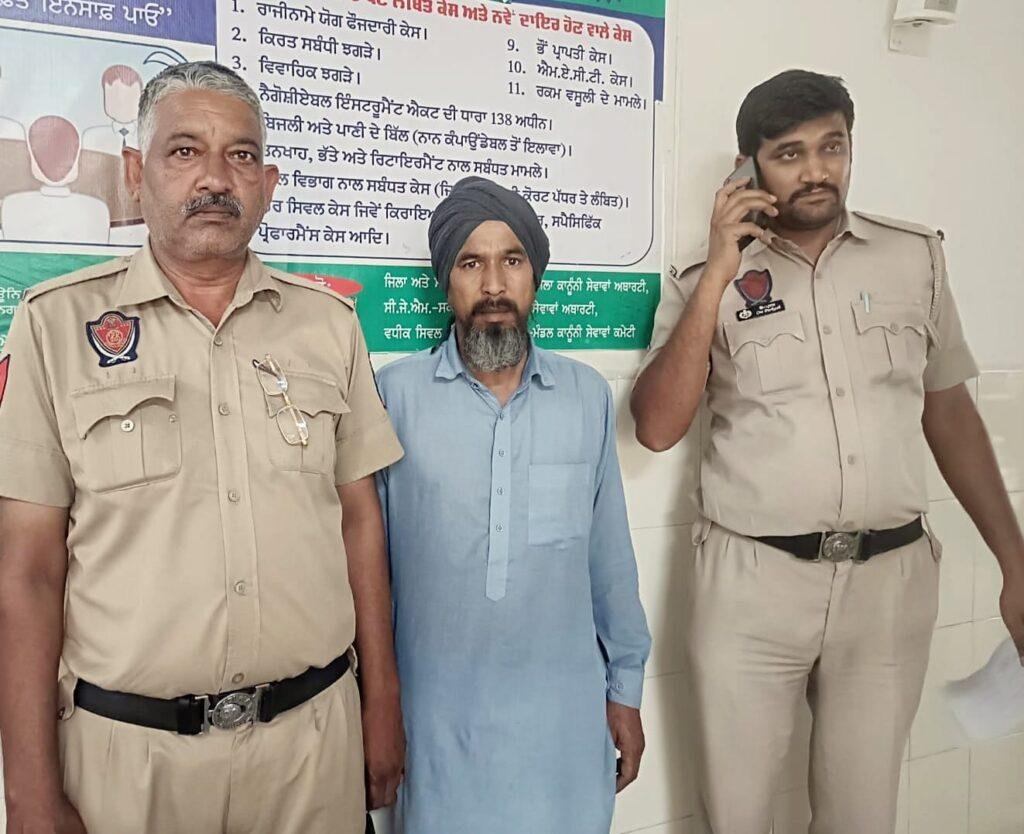 पंजाब04मई23*138 का भगौड़ा आरोपी महिन्द्र सिंह काबू पंजाब04मई23*138 का भगौड़ा आरोपी महिन्द्र सिंह काबू