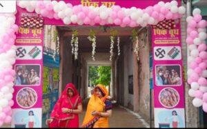 कौशांबी 4 मई 2030*मतदान केंद्र पर बने पिंक बूथ पर लगी महिलाओ की भीड़*