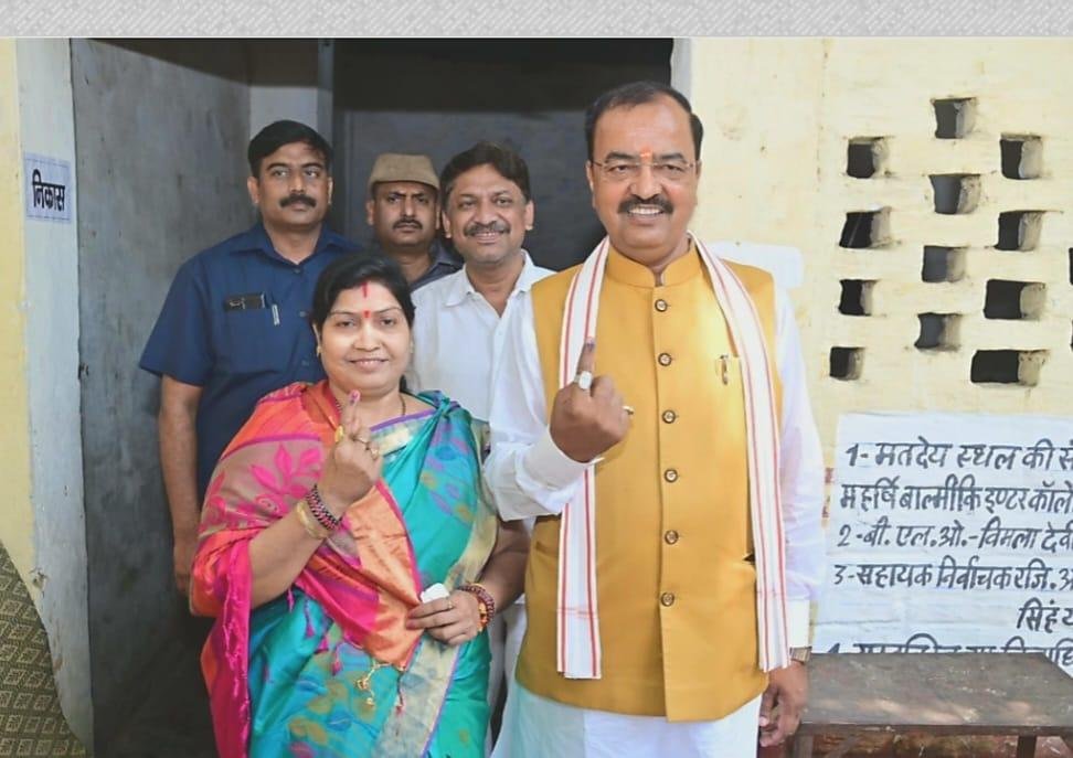 कौशाम्बी 4 मई 2023*डिप्टी सीएम केशव प्रसाद मौर्य ने पत्नी के साथ किया मतदान* कौशाम्बी 4 मई 2023*डिप्टी सीएम केशव प्रसाद मौर्य ने पत्नी के साथ किया मतदान*