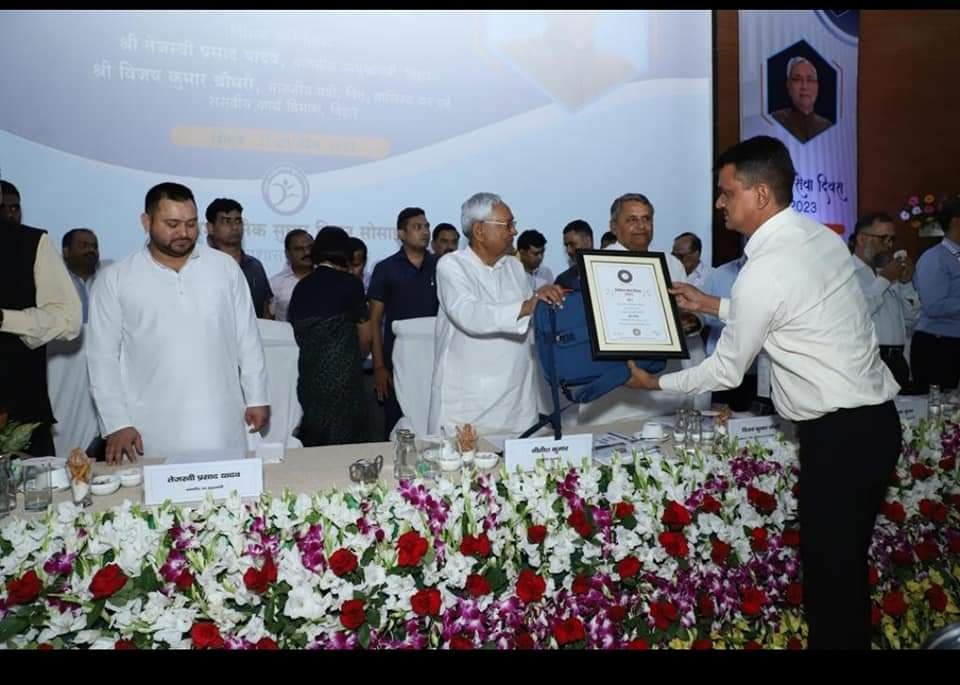 भागलपुर05मई23*बिहार पटना द्वारा सिविल सेवा दिवस 2023 के आलोक में पटना जिले मैं आयोजित कार्यक्रम में *मुंगेर जिला* ने कुल दो अवार्ड प्राप्त किए।