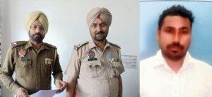 पंजाब06मई2023*मारपीट के आरोप में यादविंद्र सिंह को तीन वर्ष की कैद व 5 हजार रूपये जुर्माने की सजा पंजाब06मई2023*मारपीट के आरोप में यादविंद्र सिंह को तीन वर्ष की कैद व 5 हजार रूपये जुर्माने की सजा