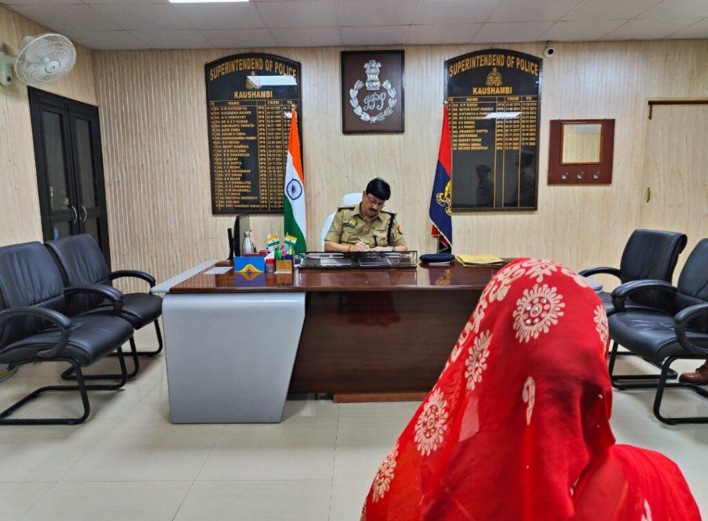 कौशाम्बी06मई*पुलिस कार्यालय में एसपी ने सुनी जनसुनवाई* कौशाम्बी06मई*पुलिस कार्यालय में एसपी ने सुनी जनसुनवाई*