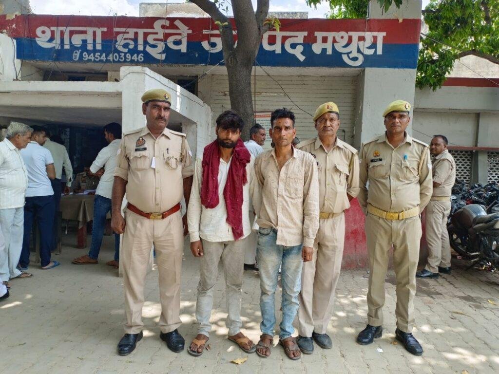 थाना हाईवे क्षेत्र में हुई मोबाइल लूट का थाना हाईवे पुलिस द्वारा किया गया सफल अनावर थाना हाईवे क्षेत्र में हुई मोबाइल लूट का थाना हाईवे पुलिस द्वारा किया गया सफल अनावर