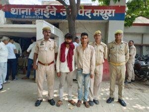 थाना हाईवे क्षेत्र में हुई मोबाइल लूट का थाना हाईवे पुलिस द्वारा किया गया सफल अनावर थाना हाईवे क्षेत्र में हुई मोबाइल लूट का थाना हाईवे पुलिस द्वारा किया गया सफल अनावर