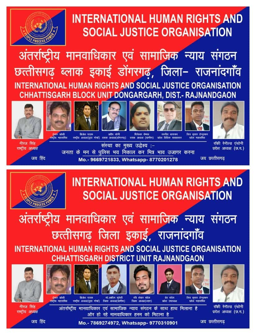 जयपुर07मई23*अंतर्राष्ट्रीय मानवाधिकार एवं सामाजिक न्याय संगठन की बैठक रखी गई जयपुर07मई23*अंतर्राष्ट्रीय मानवाधिकार एवं सामाजिक न्याय संगठन की बैठक रखी गई