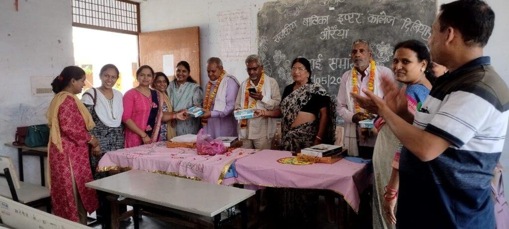 औरैया08मई2023*राजकीय बालिका इंटर कॉलेज दिबियापुर औरैया में बिदाई समारोह आयोजित किया गया।