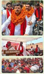 बाराबंकी10मई23*समाजवादी पार्टी के उम्मीदवारों को चुनाव निशान सायकिल पर मोहर लगाकर भारी मतों से विजई बनाएं* बाराबंकी10मई23*समाजवादी पार्टी के उम्मीदवारों को चुनाव निशान सायकिल पर मोहर लगाकर भारी मतों से विजई बनाएं*