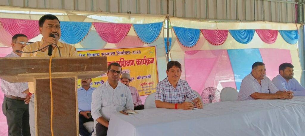 कौशांबी 10 मई 2003*जिला निर्वाचन अधिकारी ने मतगणना कार्मिकों को दिये आवश्यक दिशा-निर्देश* कौशांबी 10 मई 2003*जिला निर्वाचन अधिकारी ने मतगणना कार्मिकों को दिये आवश्यक दिशा-निर्देश*