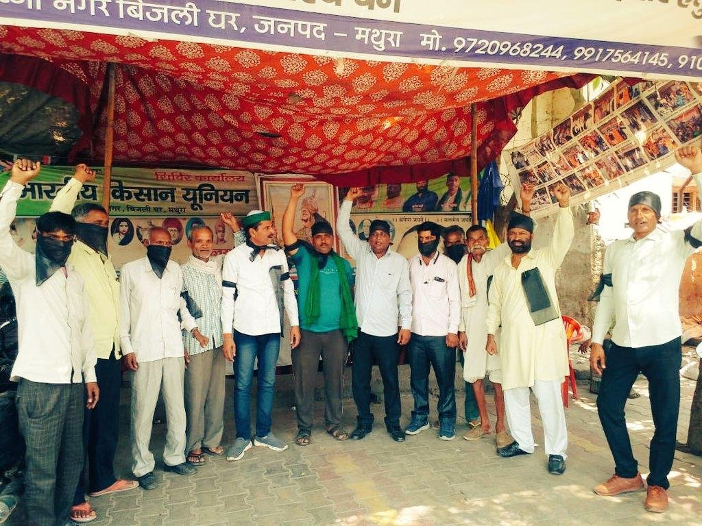 मथुरा11मई23*भाकियू ने पहलवानों के धरना प्रदर्शन केे समर्थन में काली पट्टी बांधकर मार्चकर कला दिवस मनाया। मथुरा11मई23*भाकियू ने पहलवानों के धरना प्रदर्शन केे समर्थन में काली पट्टी बांधकर मार्चकर कला दिवस मनाया।