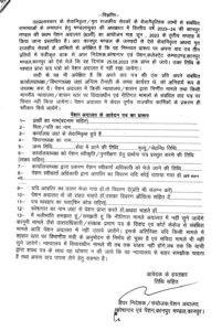 कानपुर 12 मई 2023*सेवानिवृत्त/मृत राजकीय सेवकों के सेवानवृत्तिक लाभों से संबंधित समस्याओं के समाधान हेतू चतुर्थ पेंशन अदालत (83वीं) का आयोजन माह जून, 2023 के तृतीय सप्ताह में